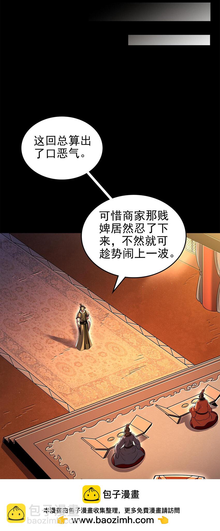 253 人群中多看了你一眼49