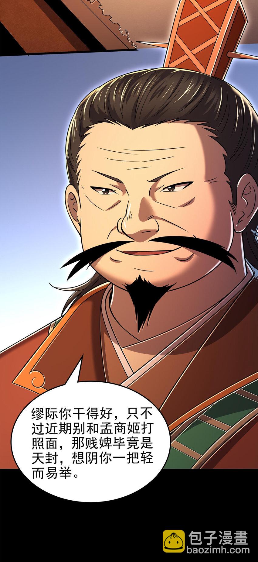 253 人群中多看了你一眼54