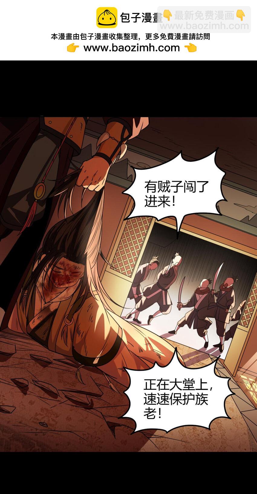 254 帮凶1