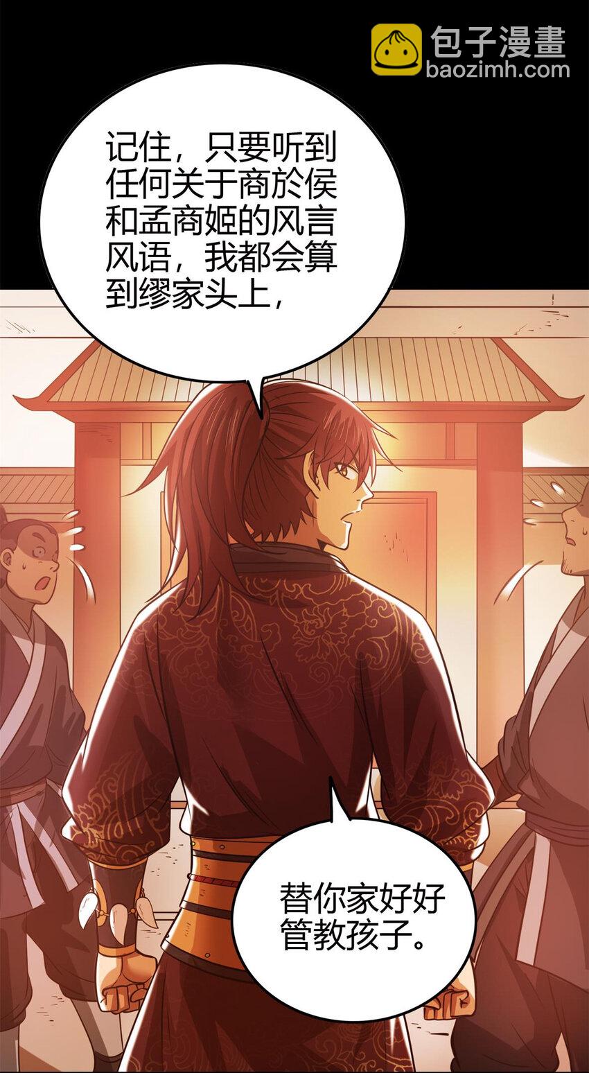 254 帮凶11