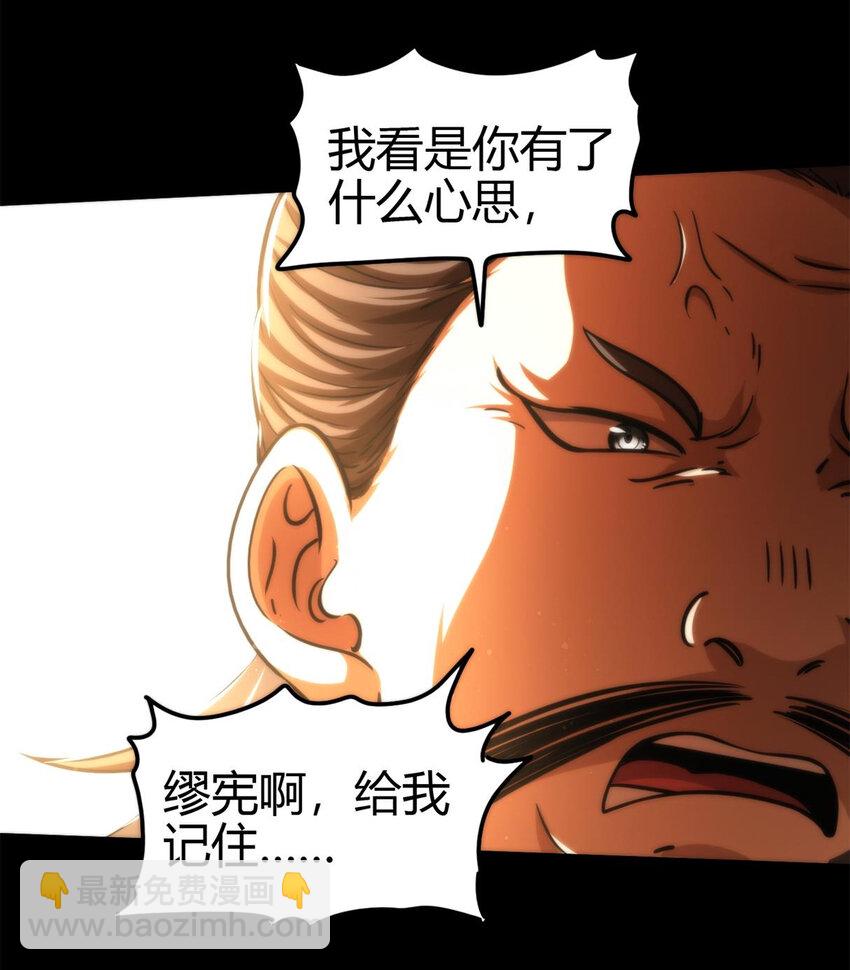 254 帮凶16