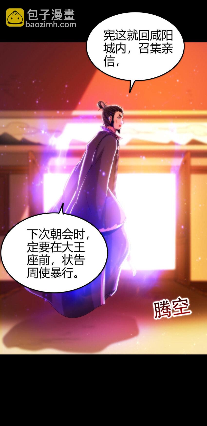 254 帮凶18