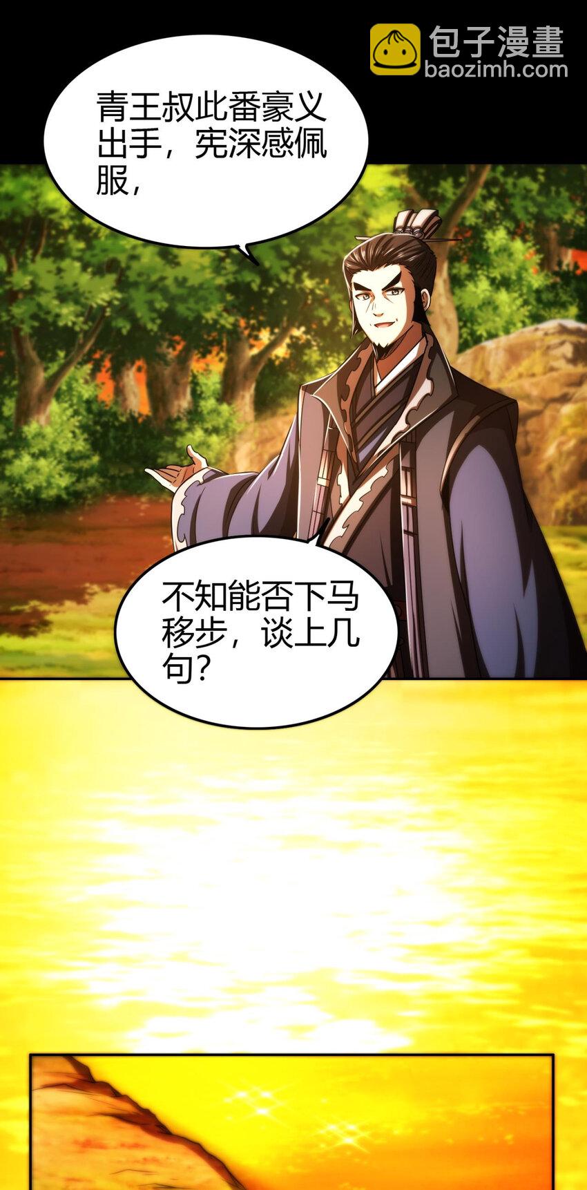 254 帮凶27