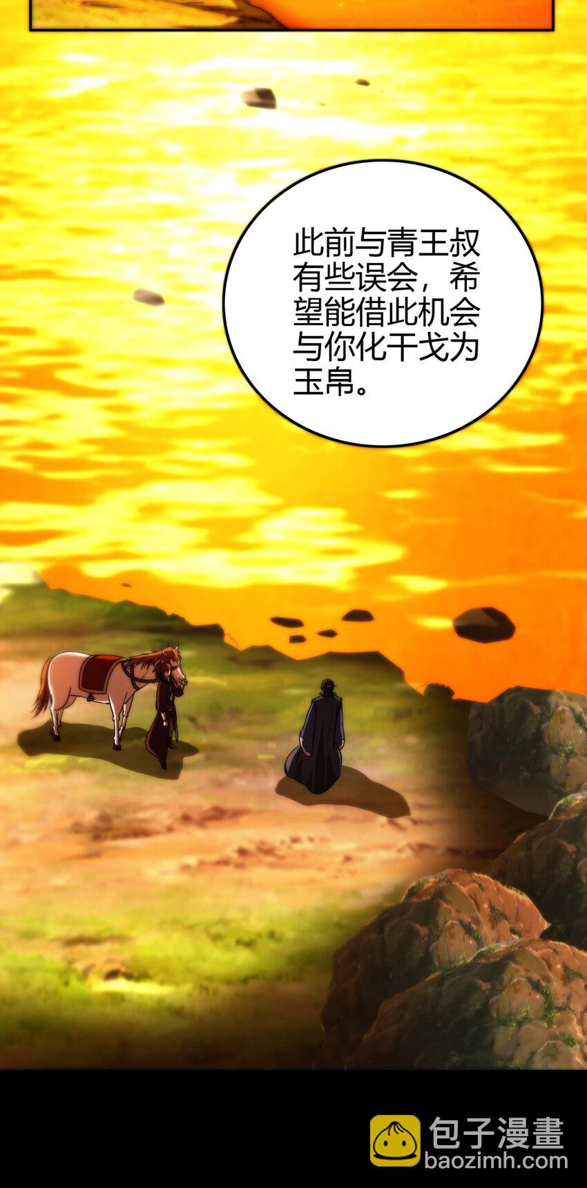 254 帮凶28