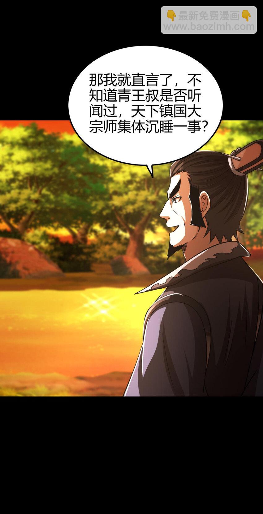 254 帮凶30