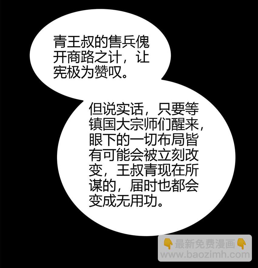 254 帮凶33