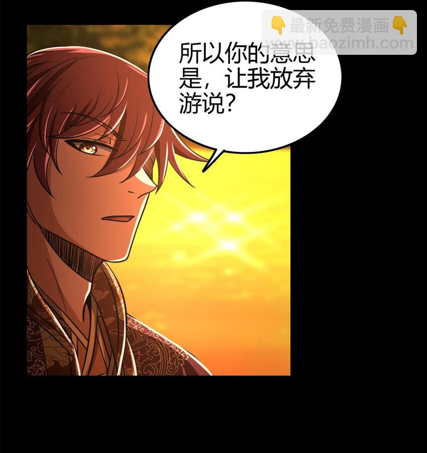 254 帮凶34