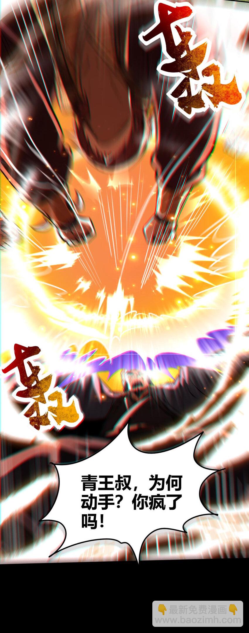 254 帮凶40