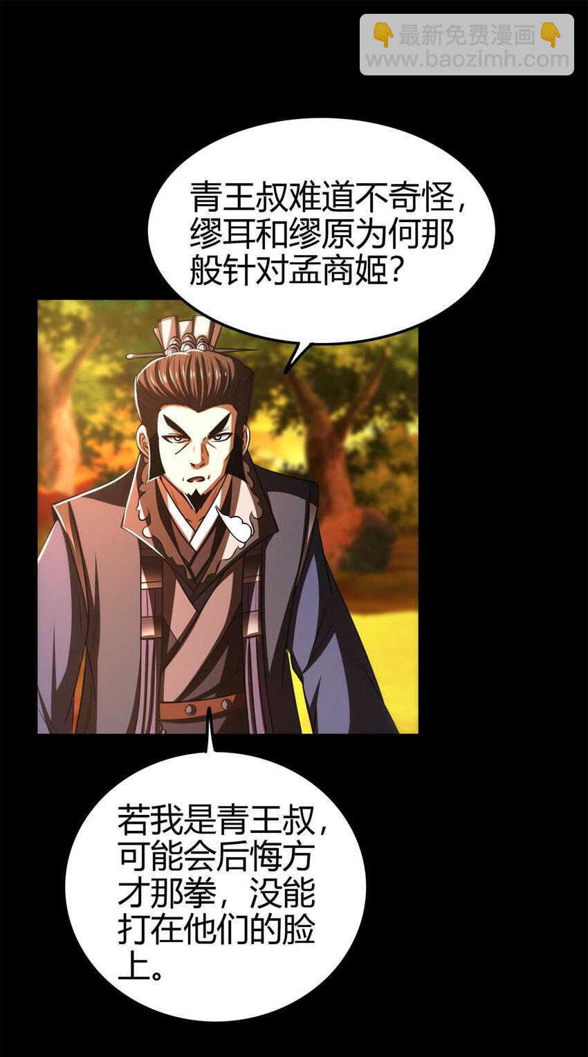 254 帮凶45