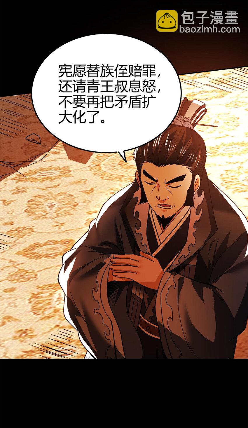 254 帮凶8