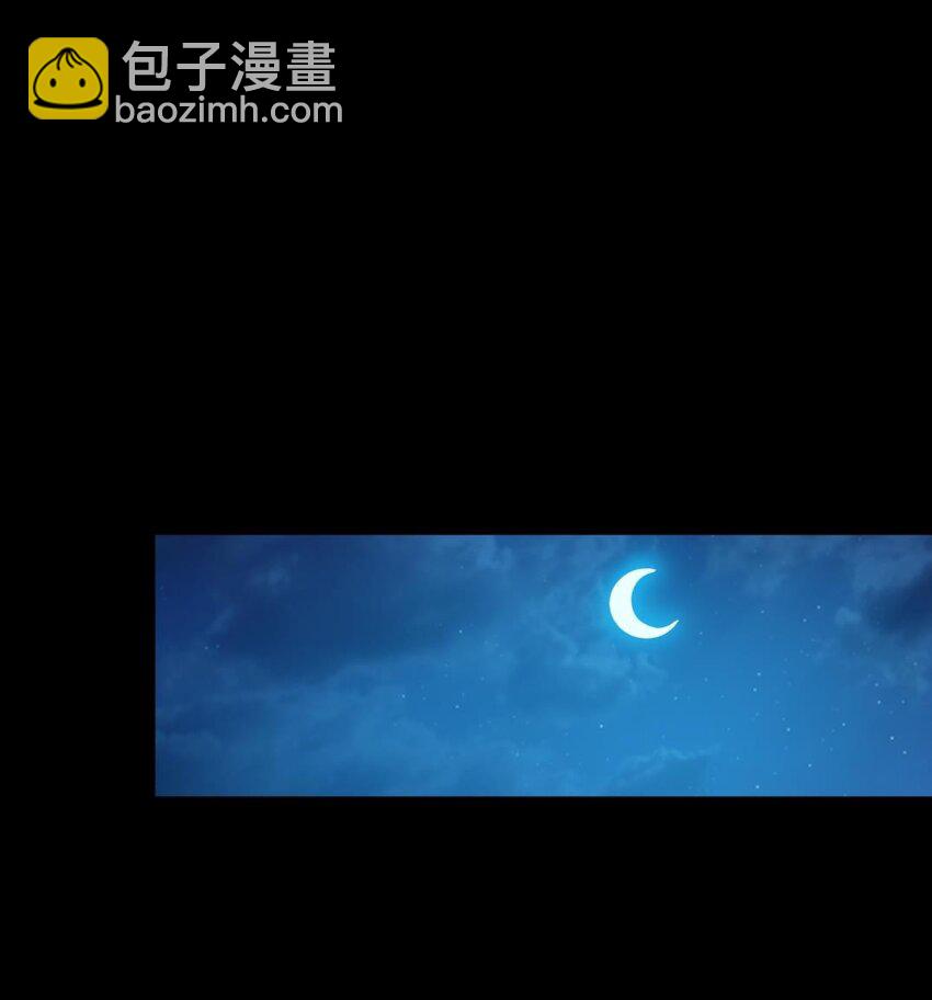 255 既非人，便当诛15