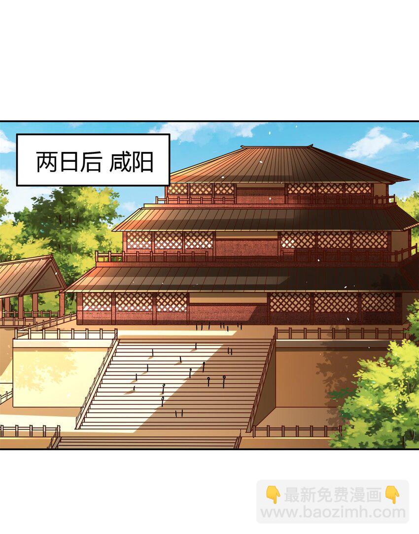 257 仇人之首可下酒27