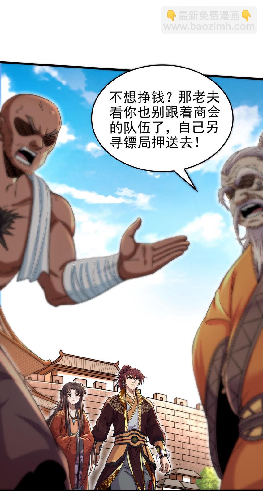 258 商道魁首，东帝之齐12