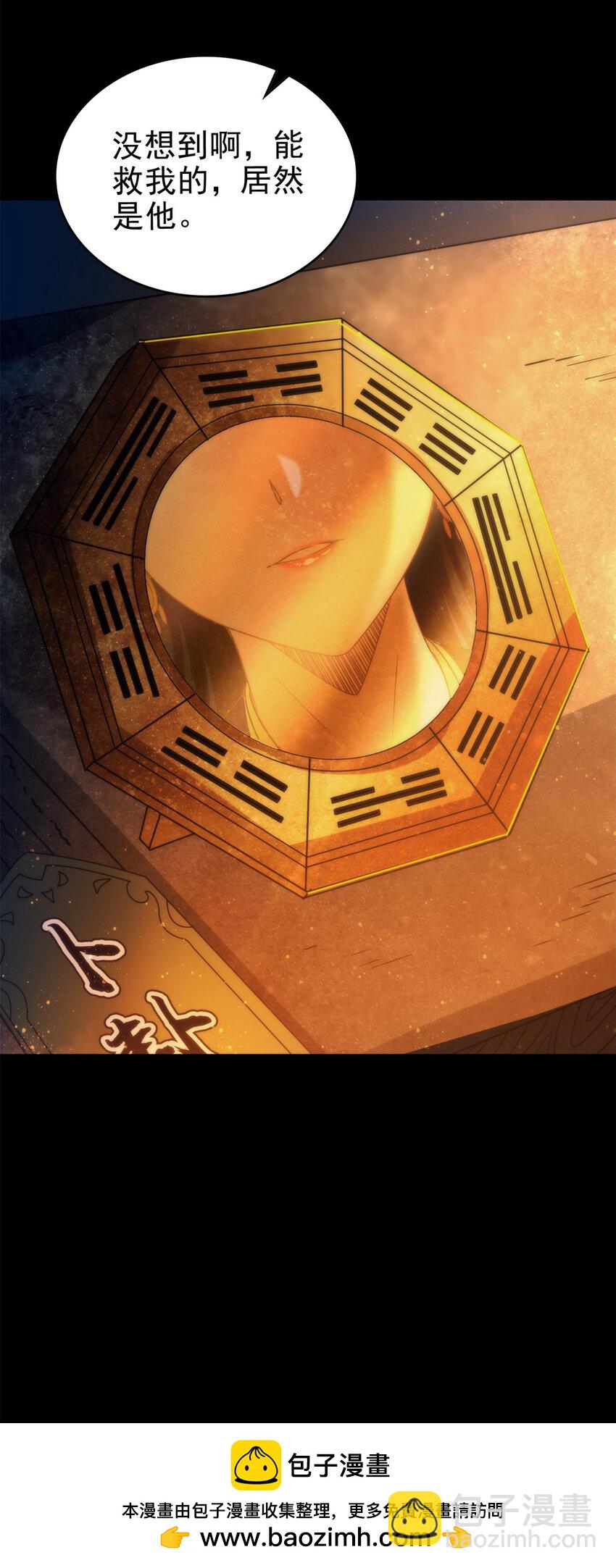 258 商道魁首，东帝之齐49
