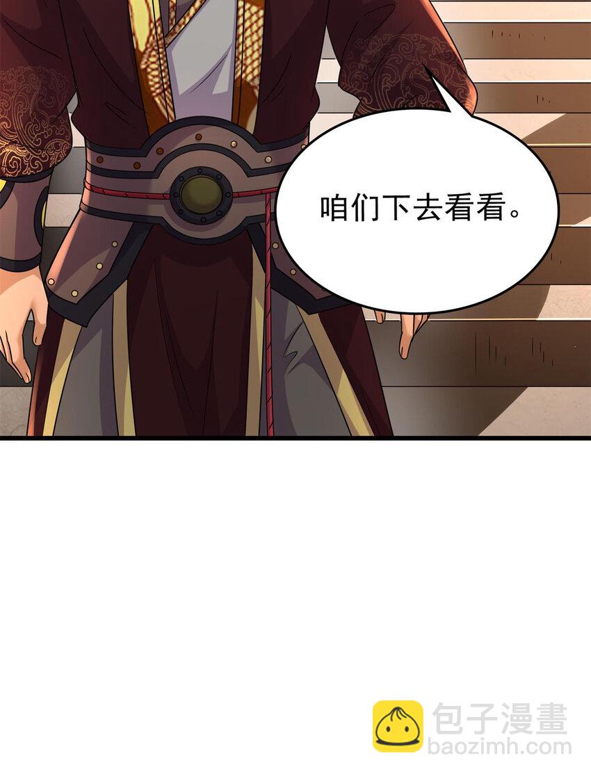 258 商道魁首，东帝之齐9