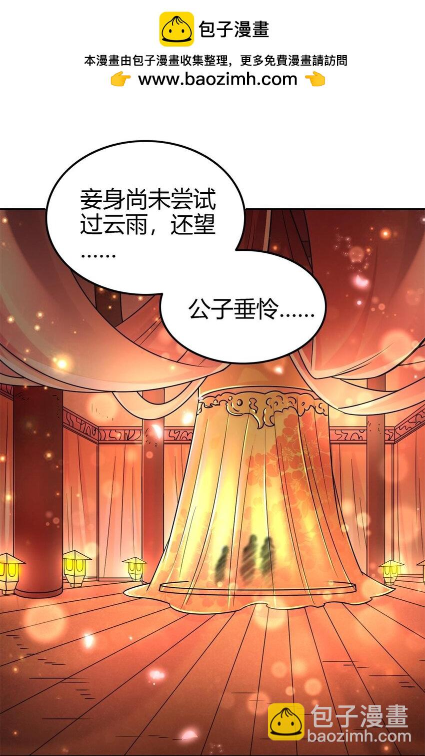 261 姬青的人物画像1
