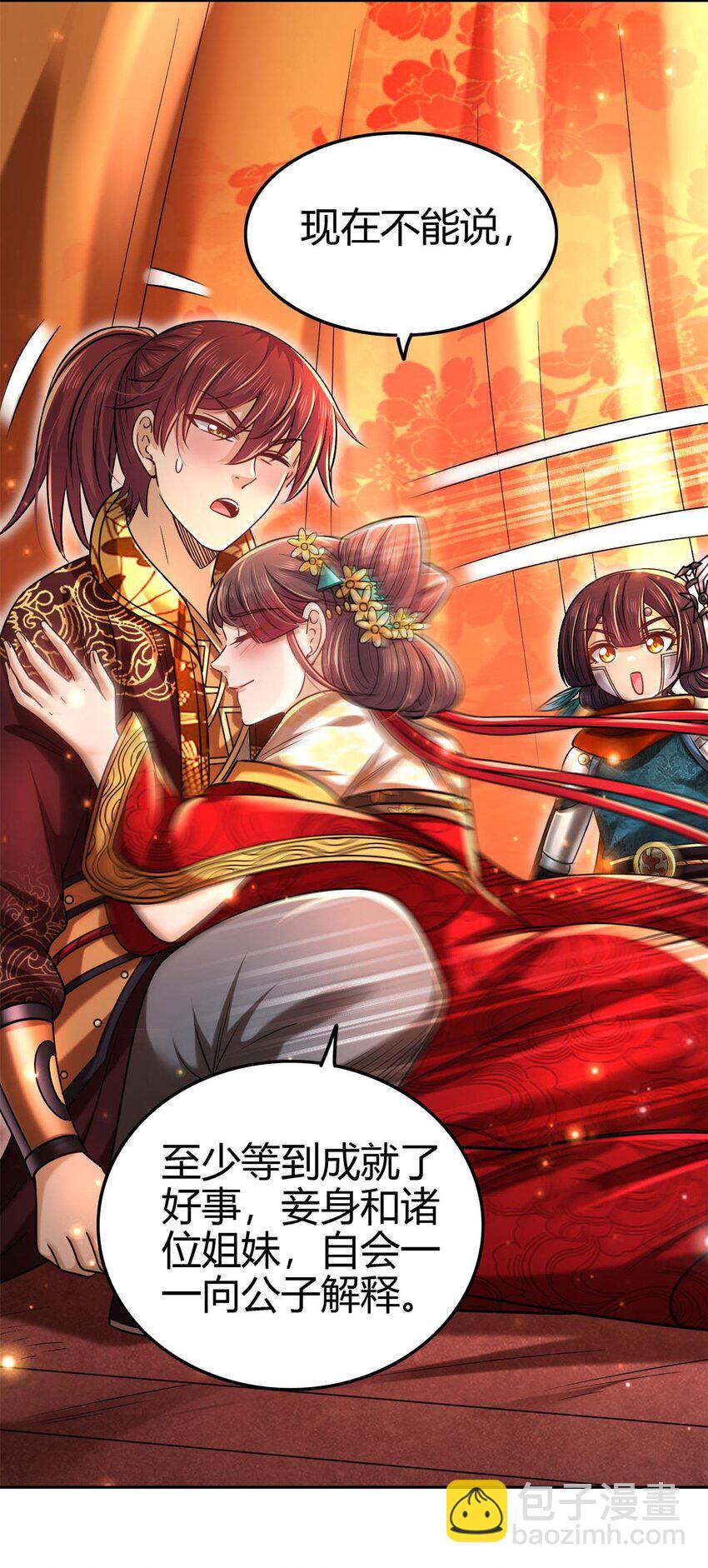 261 姬青的人物画像16