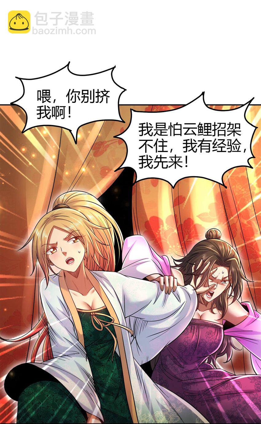 261 姬青的人物画像20