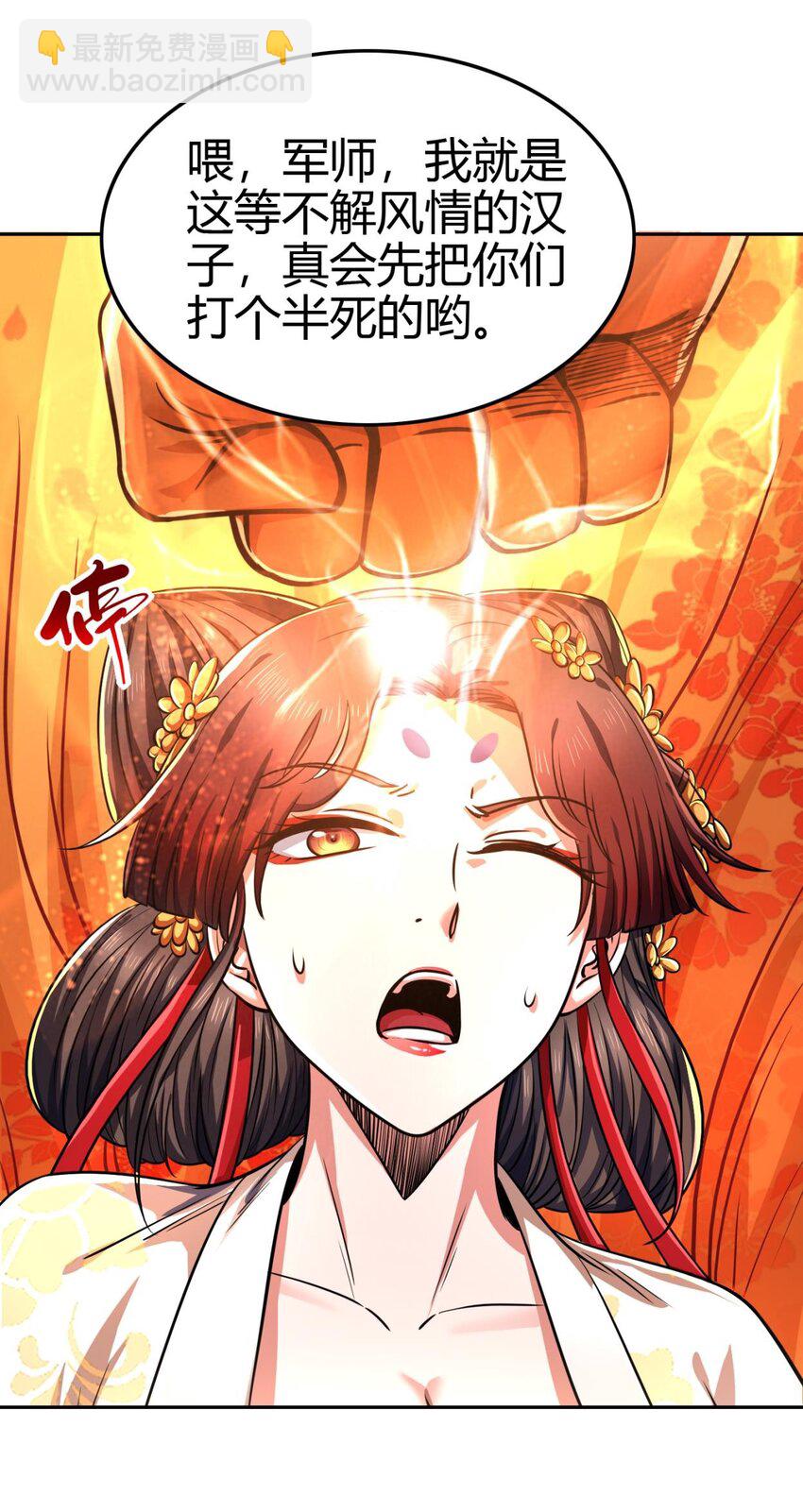 261 姬青的人物画像36