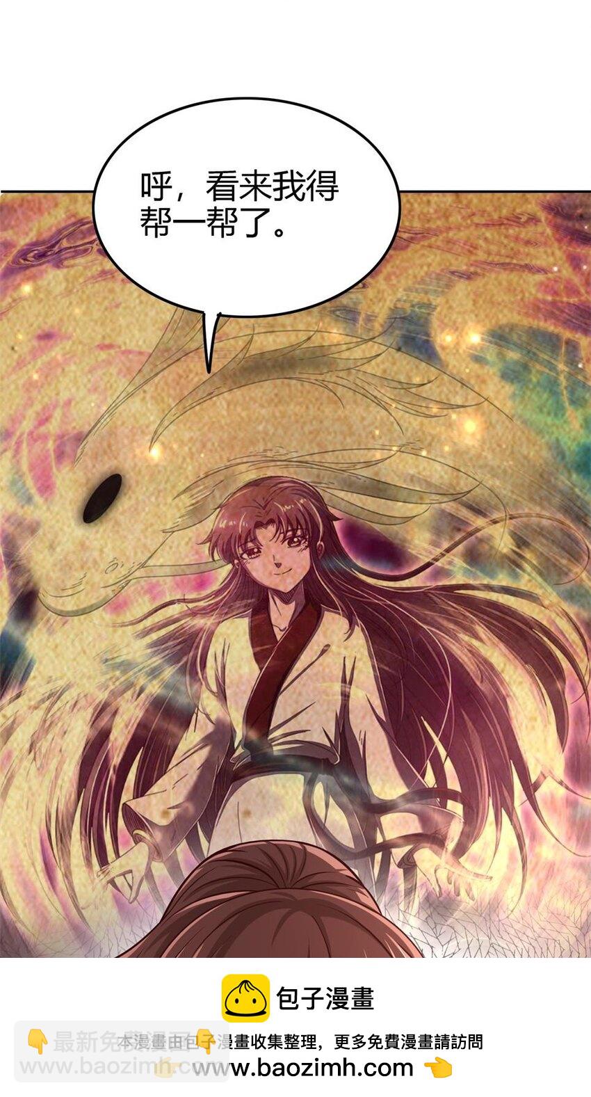 261 姬青的人物画像49