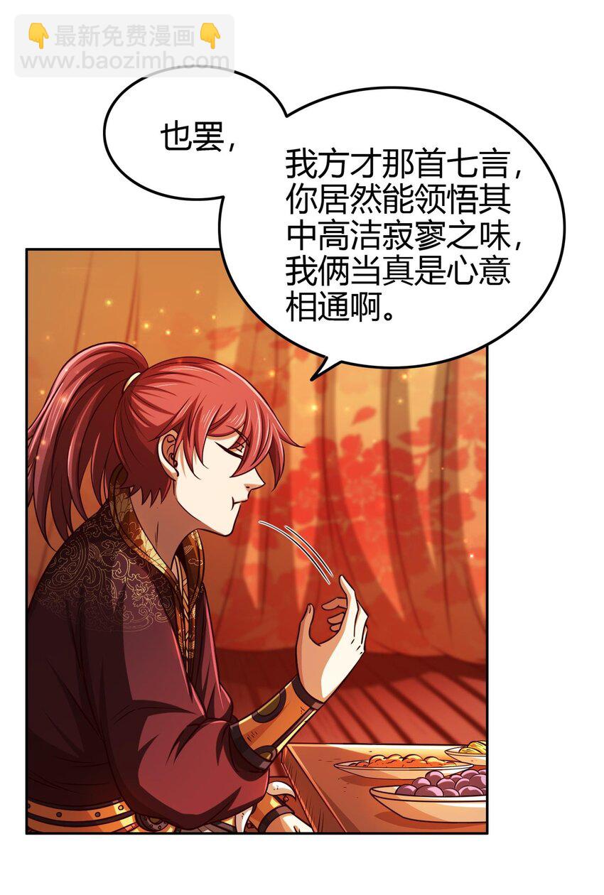 261 姬青的人物画像6
