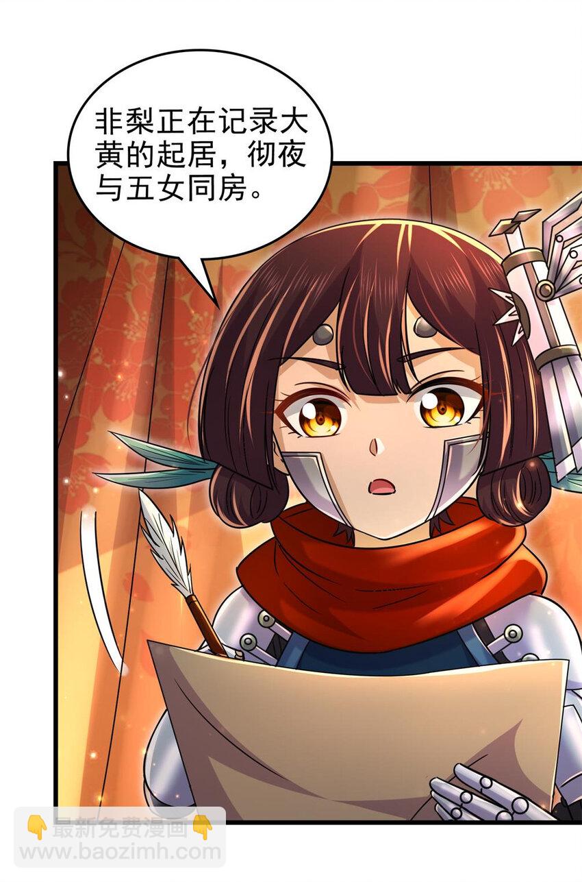 262 寻亲11