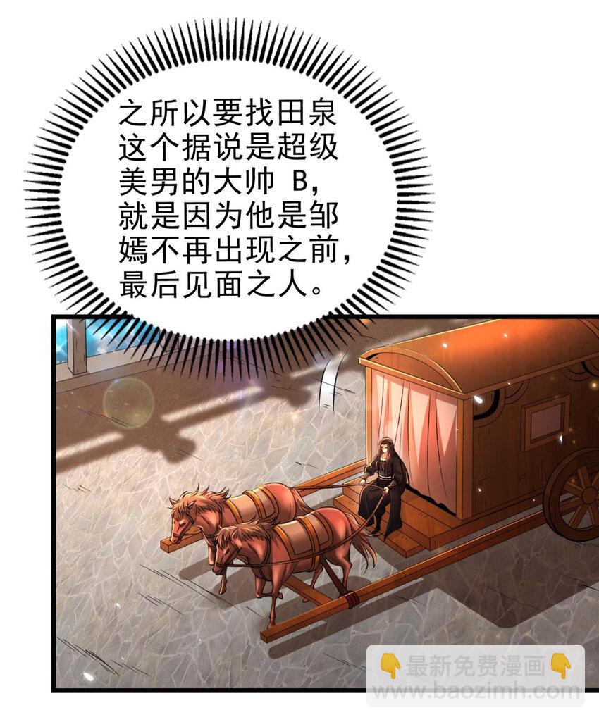262 寻亲14