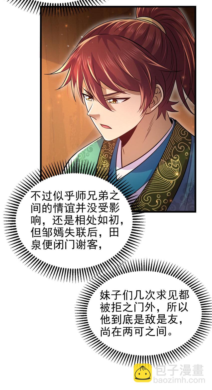 262 寻亲16