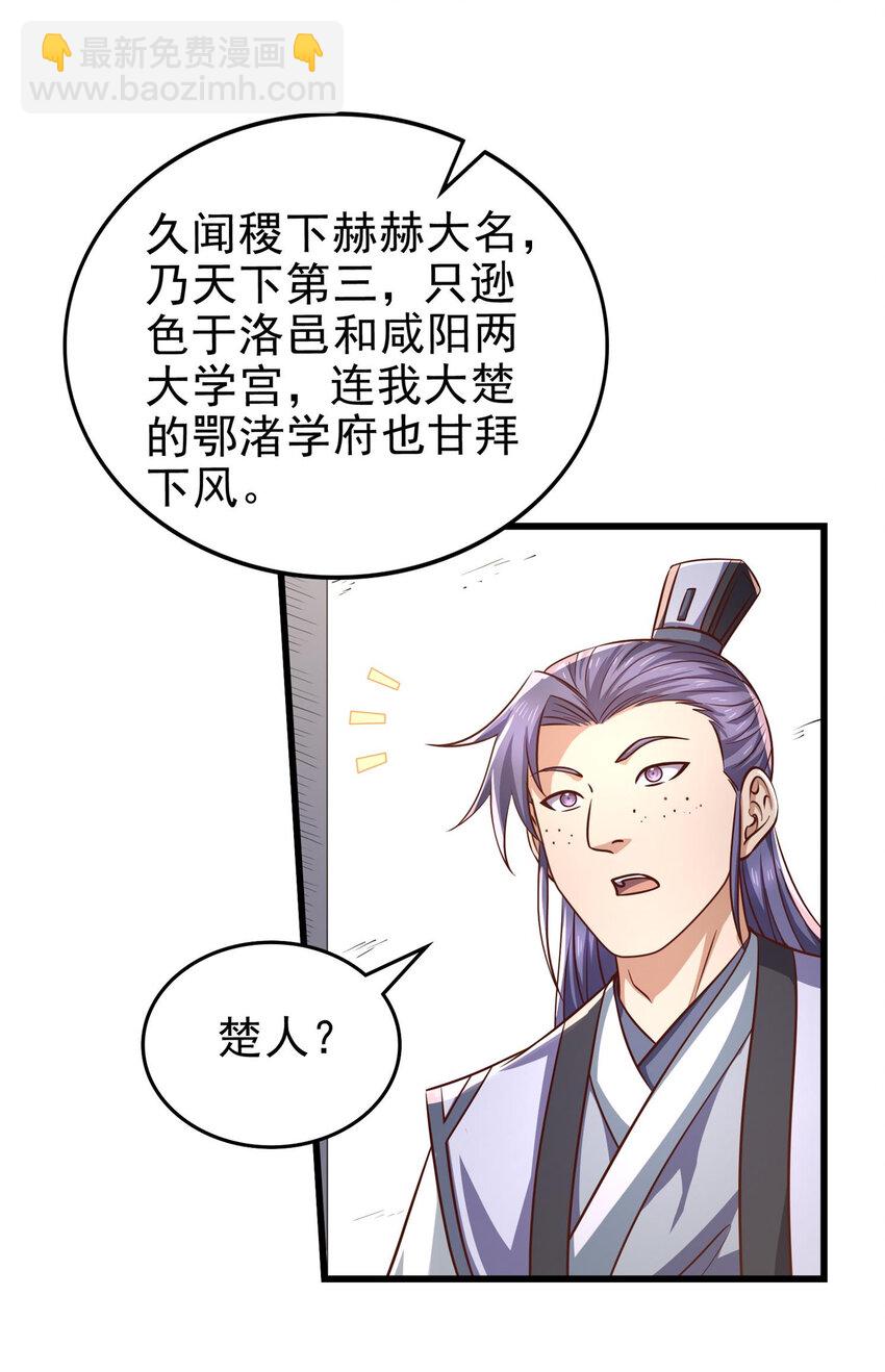 262 寻亲19