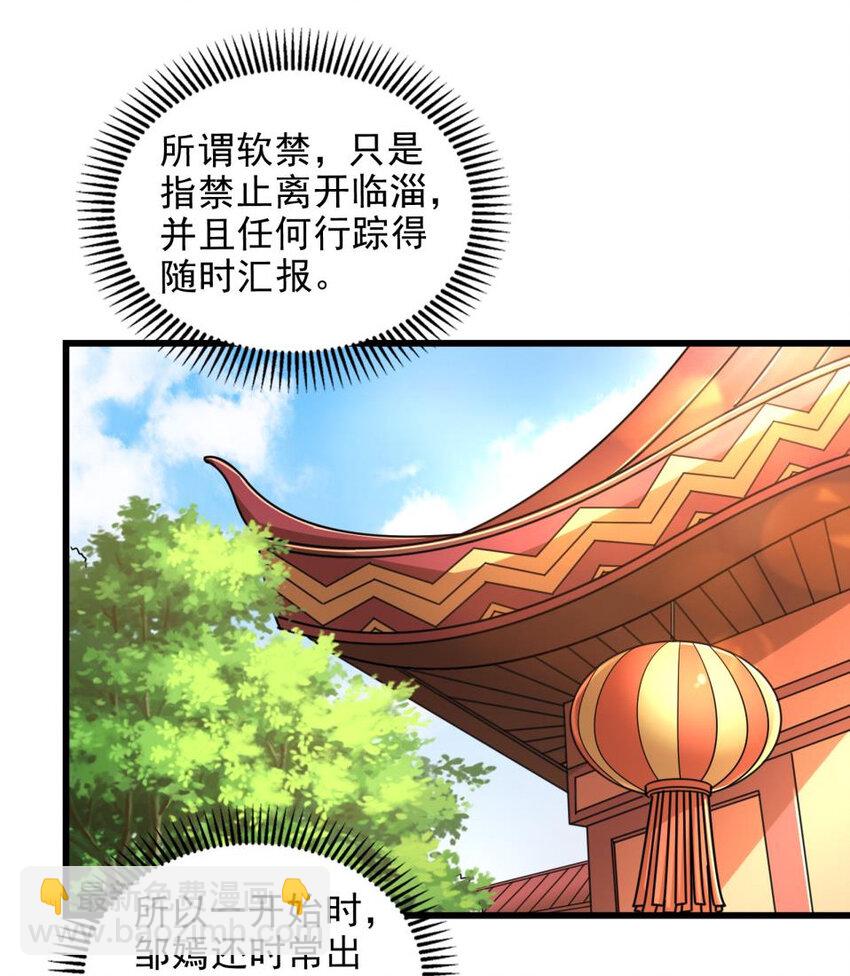 262 寻亲2