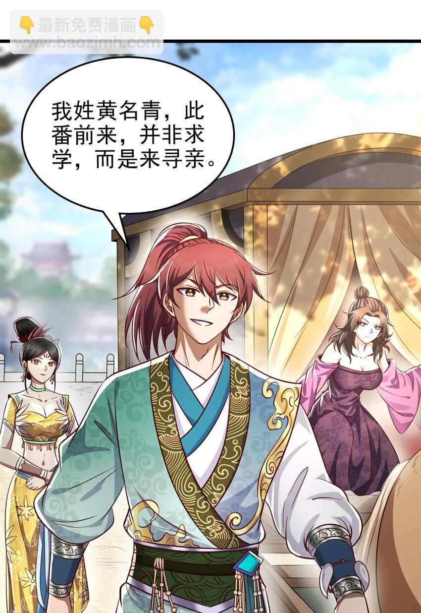 262 寻亲20