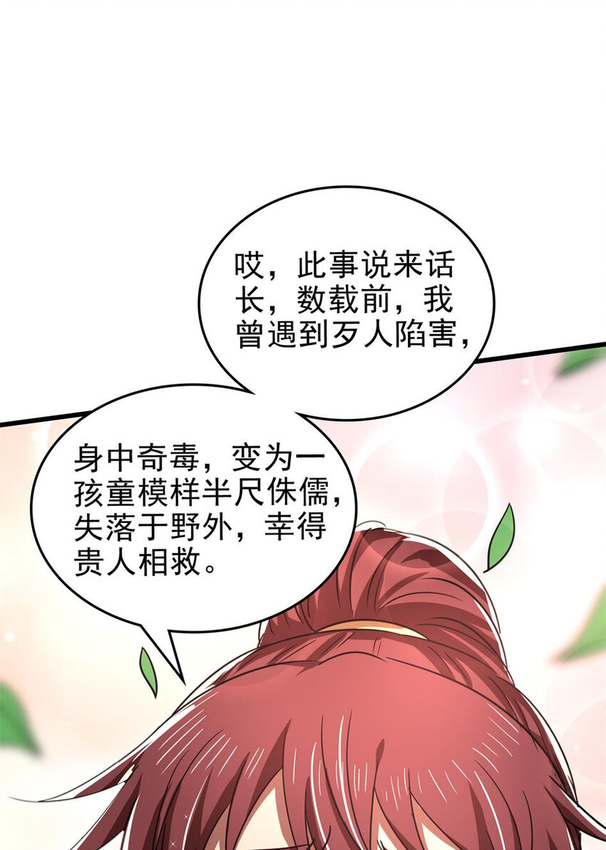 262 寻亲22