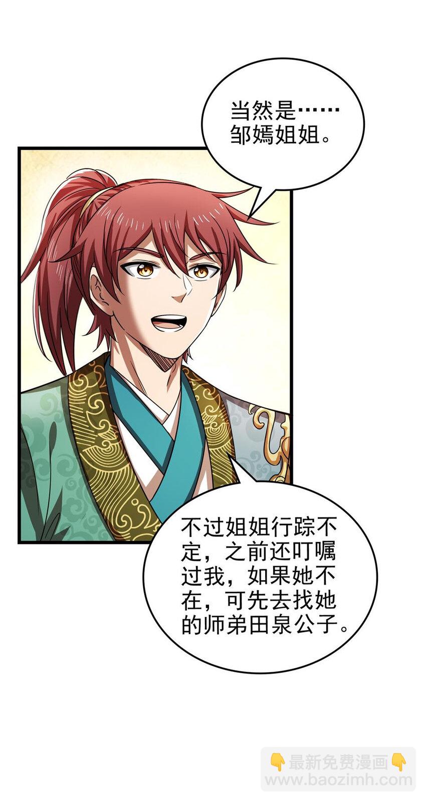 262 寻亲27