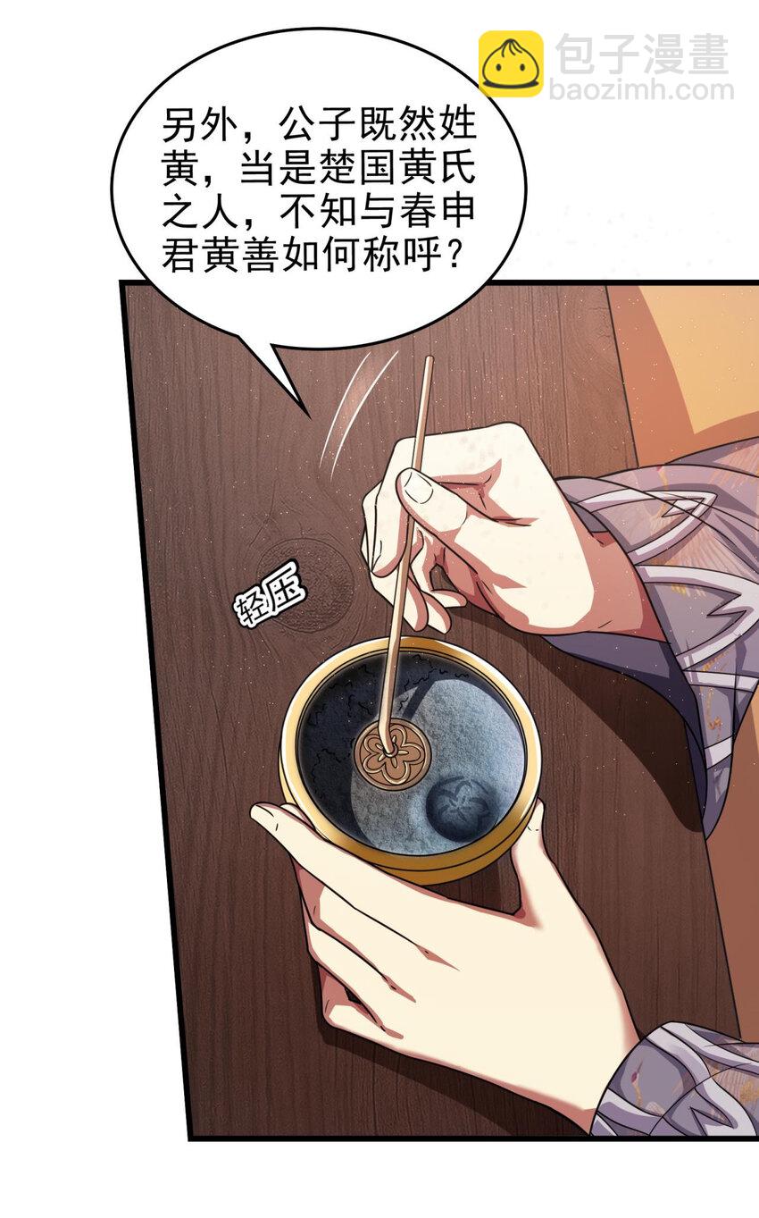 262 寻亲30