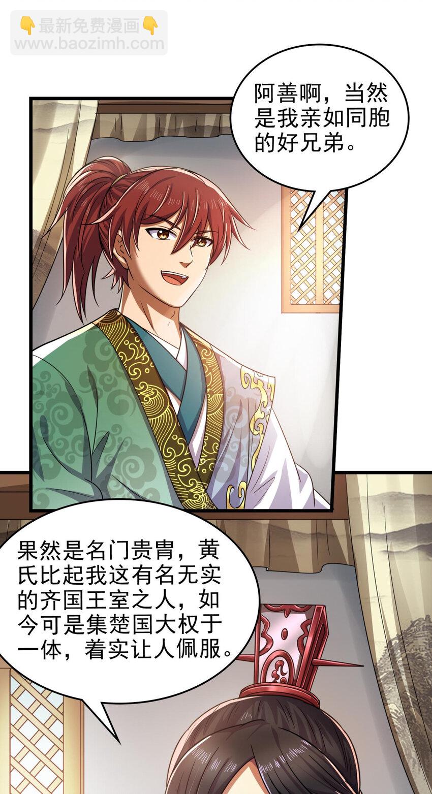 262 寻亲31