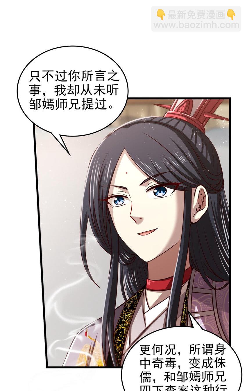 262 寻亲33