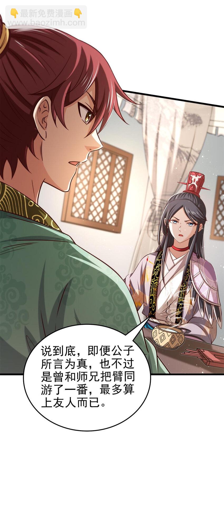262 寻亲37