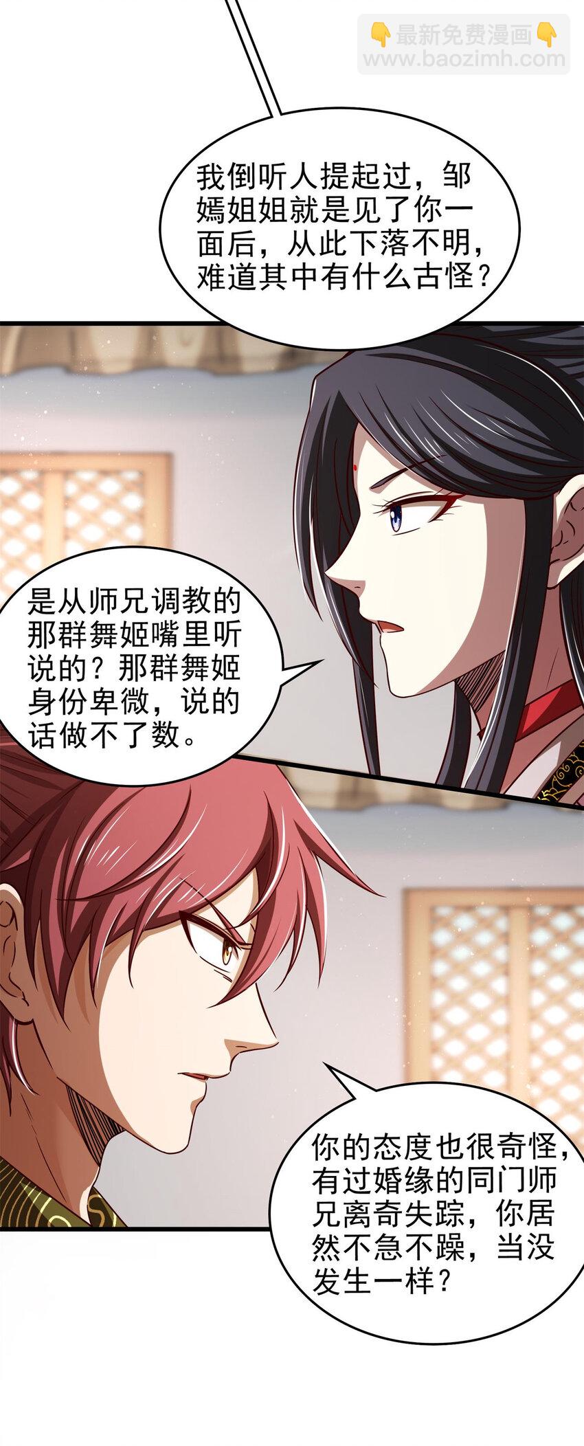 262 寻亲39