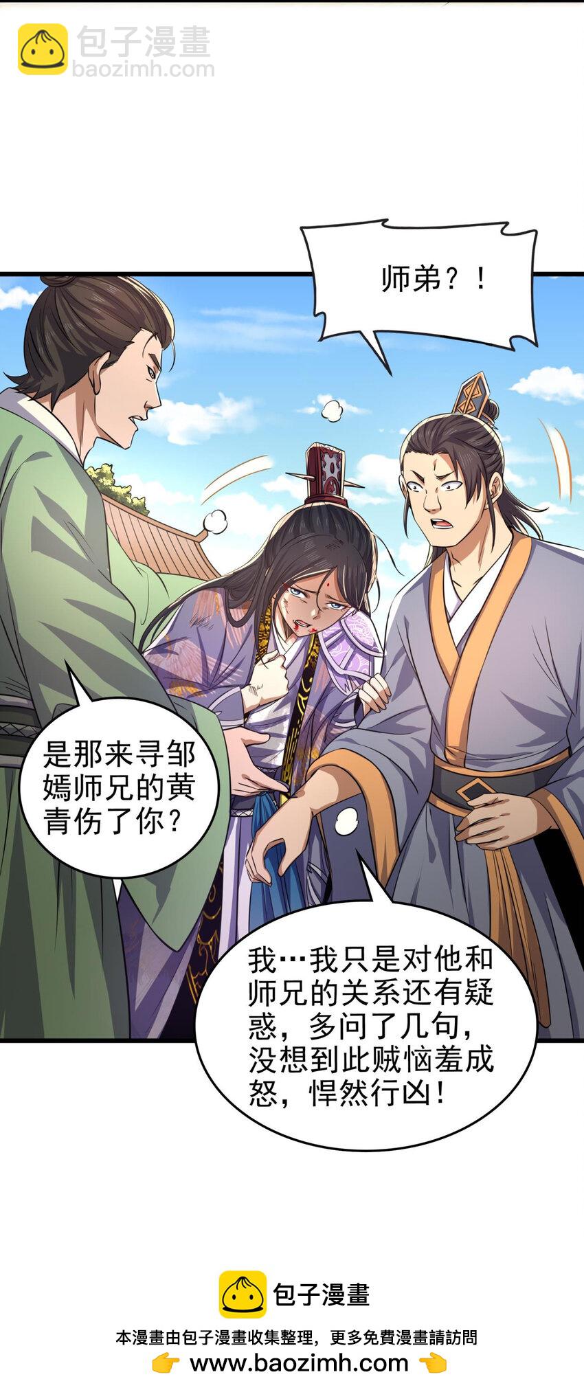 262 寻亲49