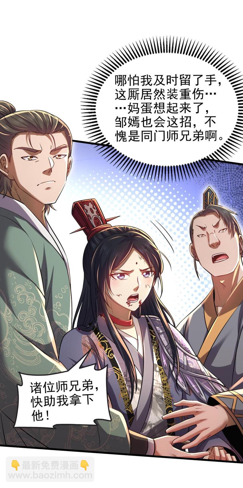 262 寻亲55