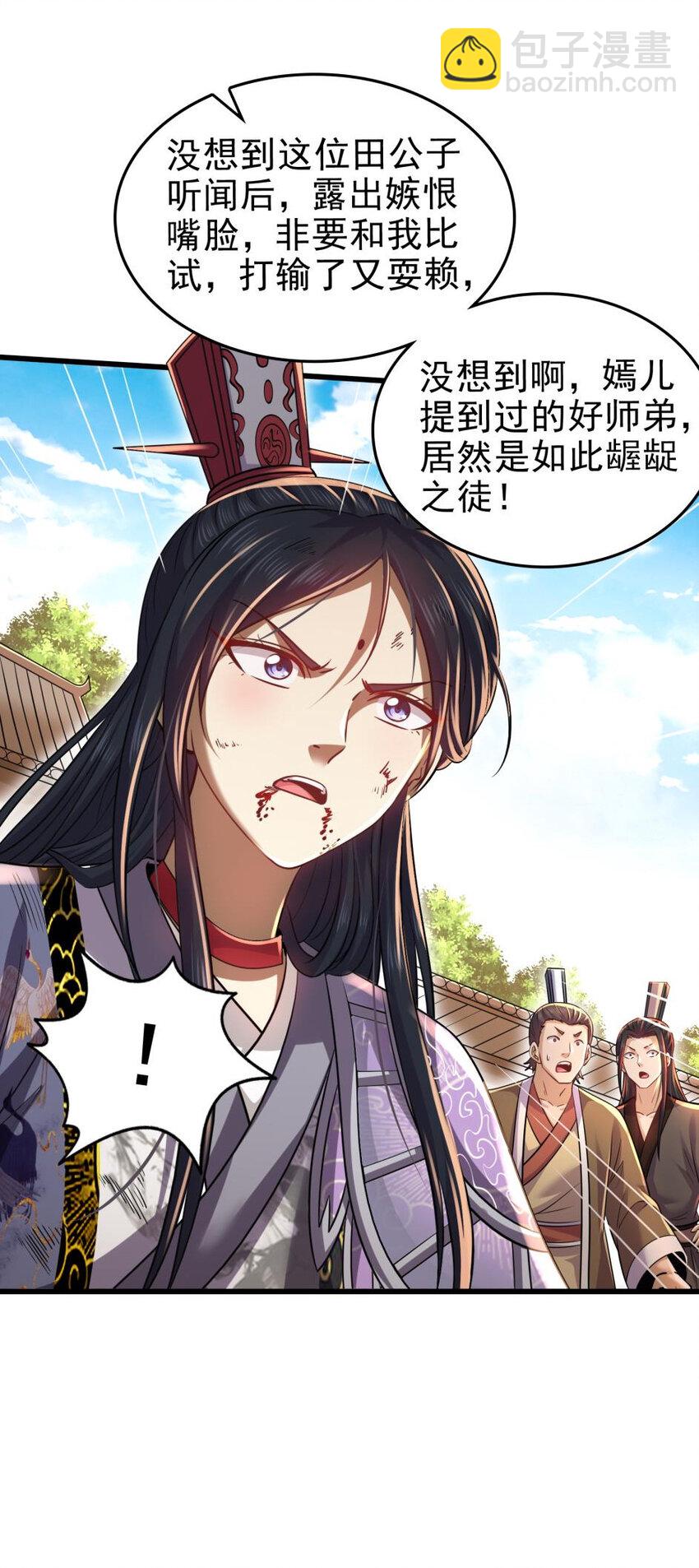 262 寻亲59