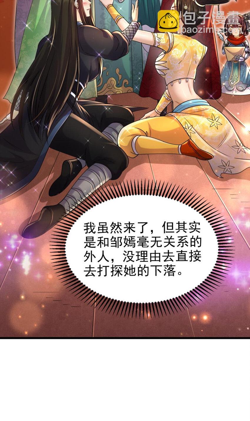 262 寻亲6