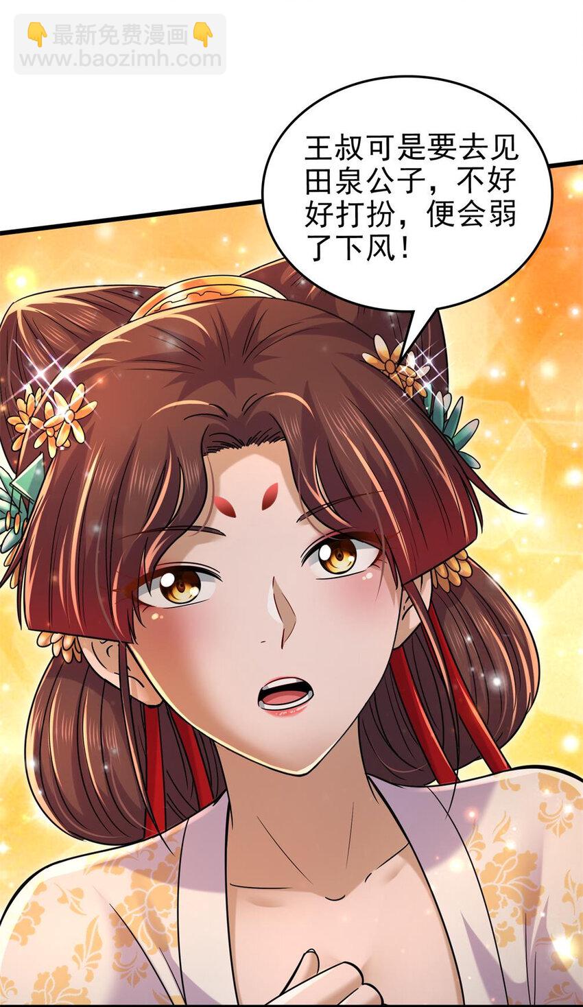 262 寻亲7