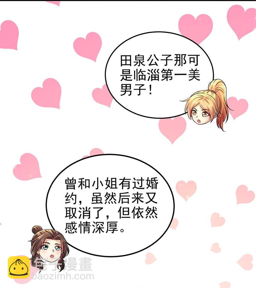 262 寻亲8