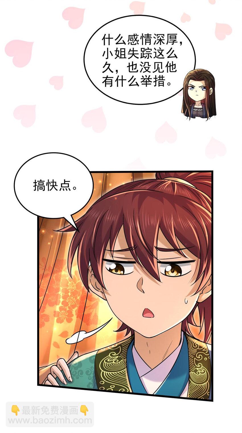 262 寻亲9