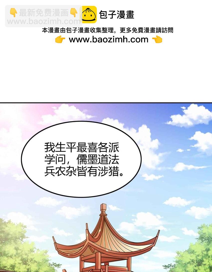 264 博学多识黄学子1