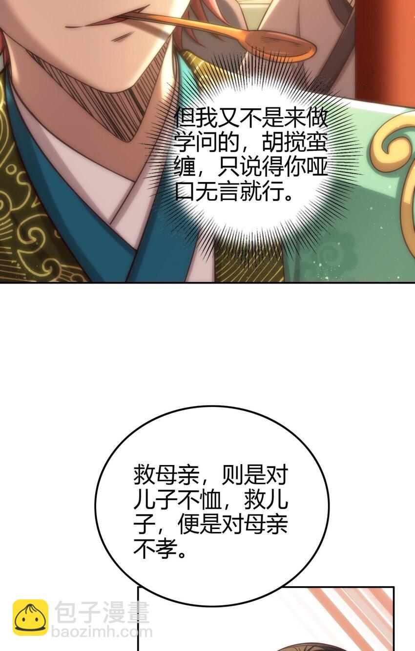 264 博学多识黄学子10