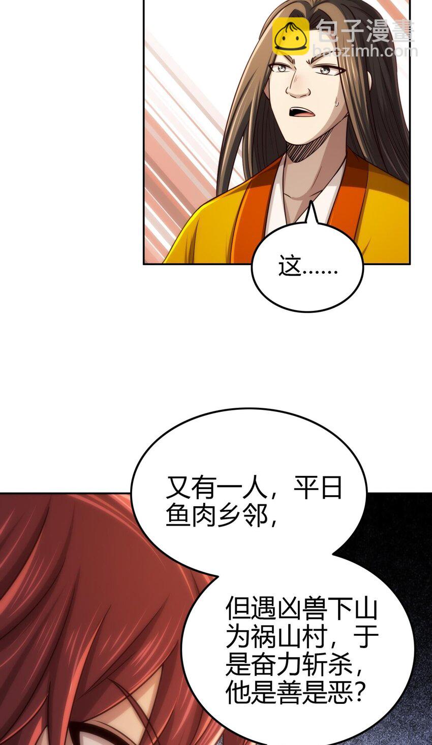 264 博学多识黄学子11