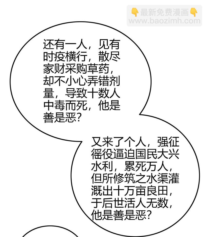 264 博学多识黄学子13