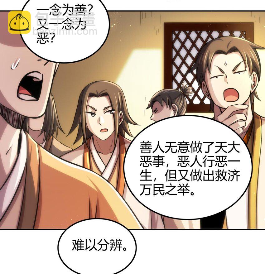 264 博学多识黄学子14